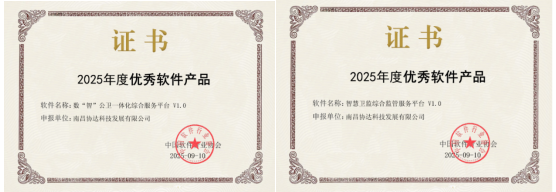 1767410863236050948.png image.png