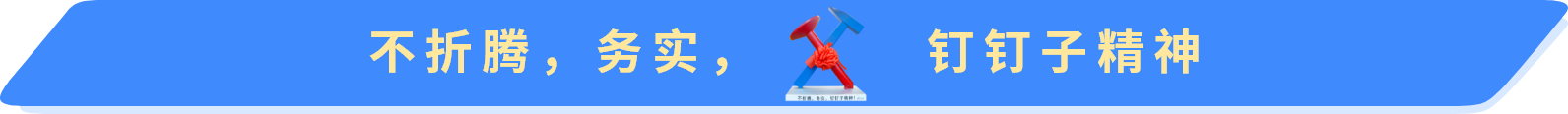 企业简介配图