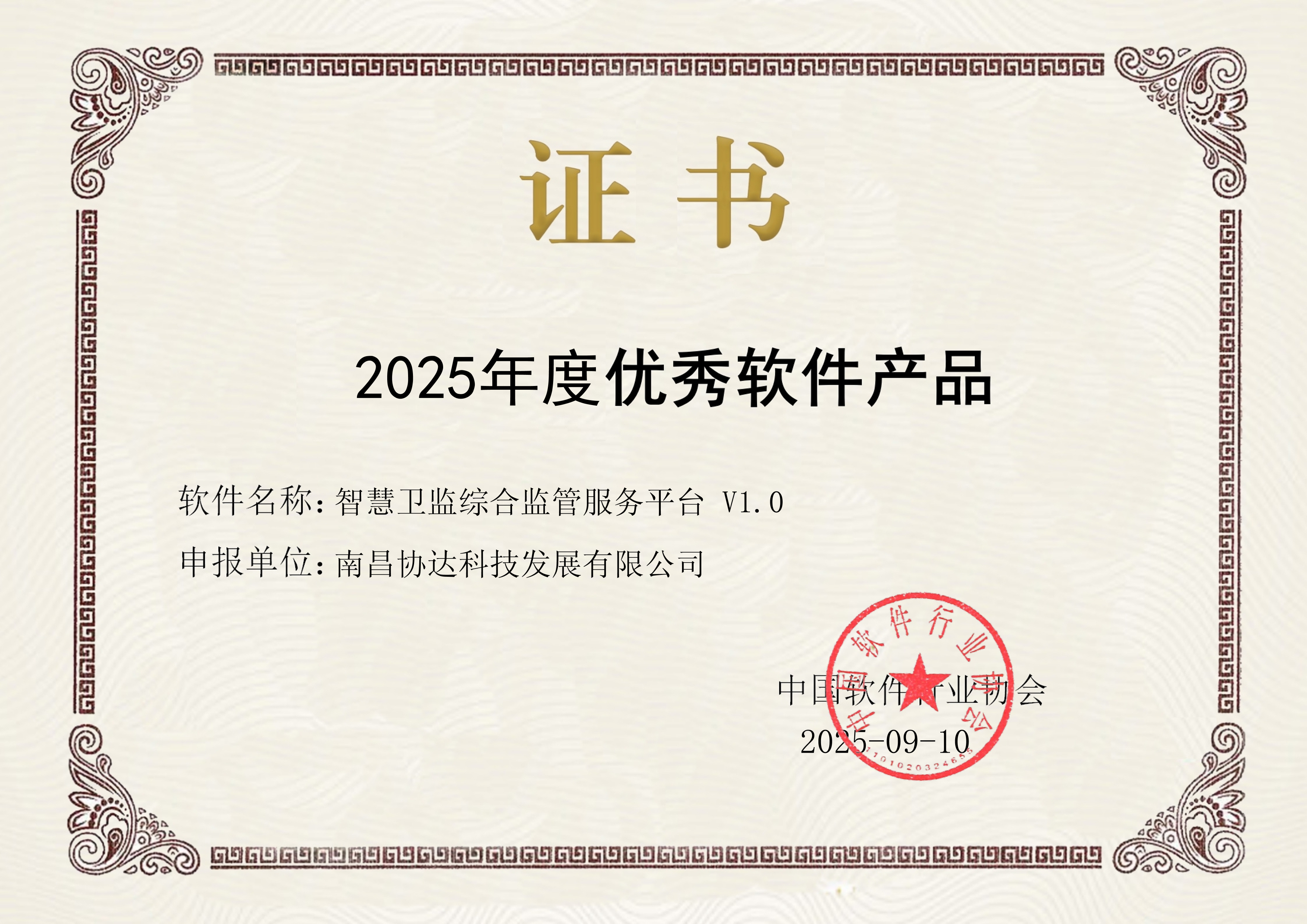 0EACA22A73FE9C8F01589A819777B14A.png