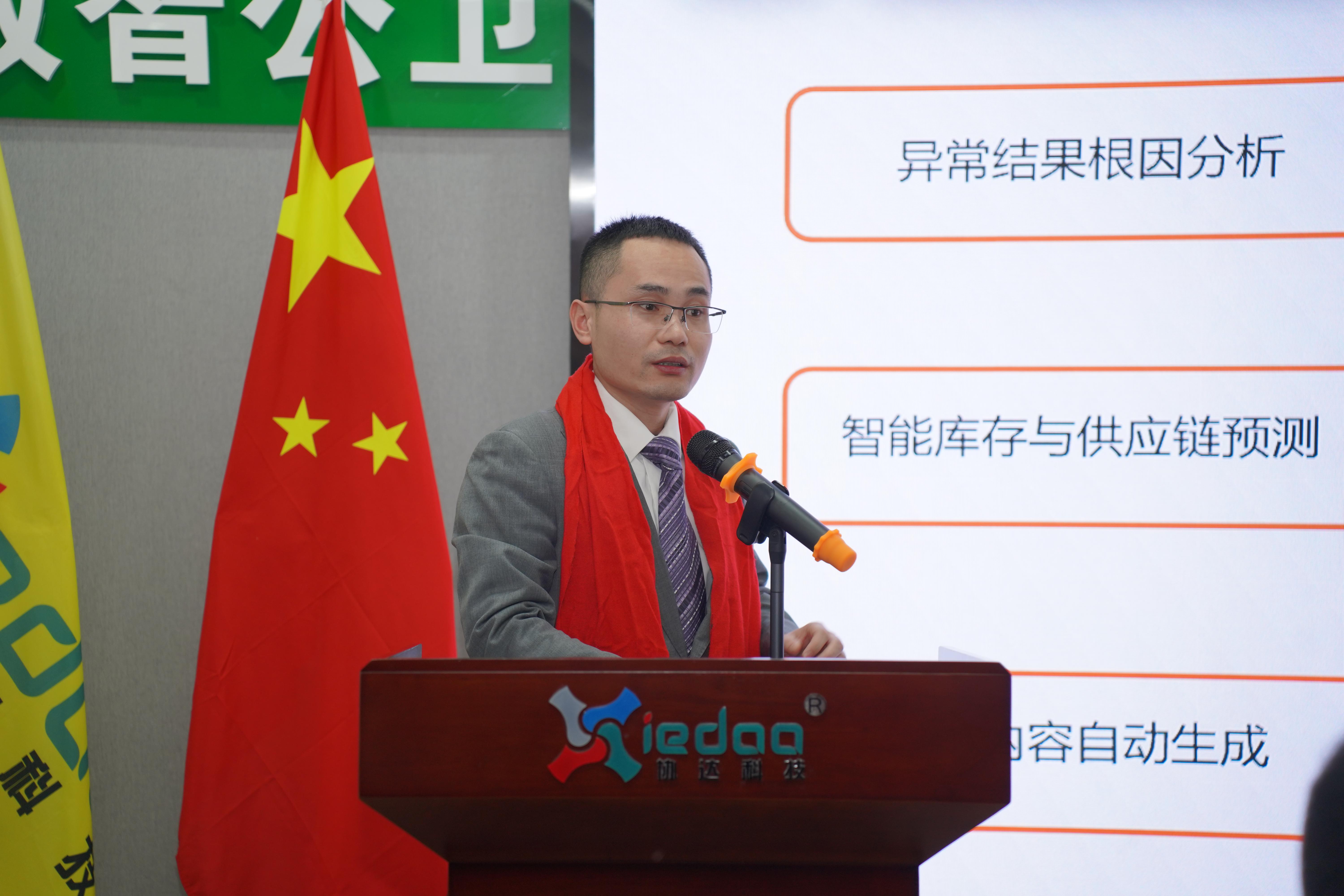 WPS图片(1).jpeg