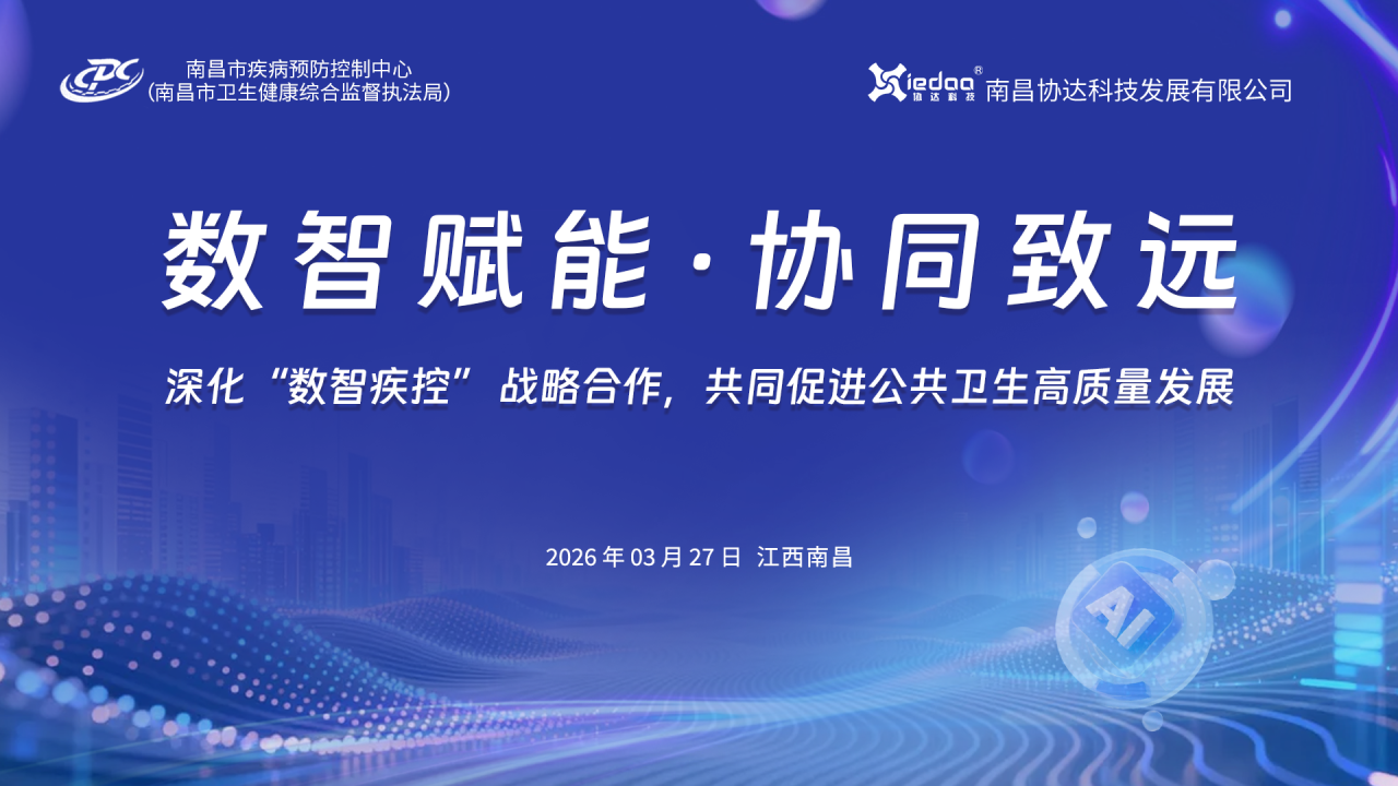 1774604323244078612.png WPS图片(1).png