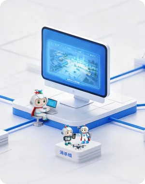 应急演练架构图